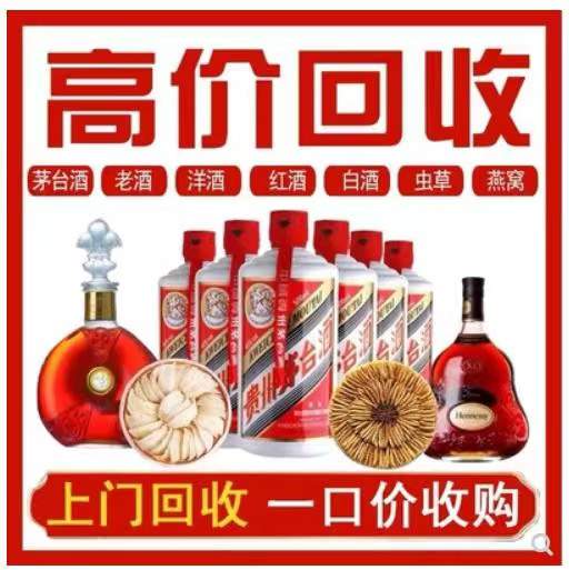 西秀回收茅台酒